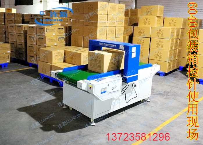 1557819523999687.jpg DN-8500-II6040型-4.jpg