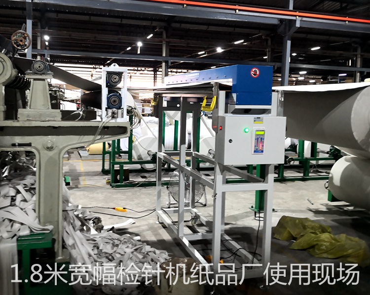 1.8米寬幅檢針機(jī)紙品廠使用現(xiàn)場2.jpg