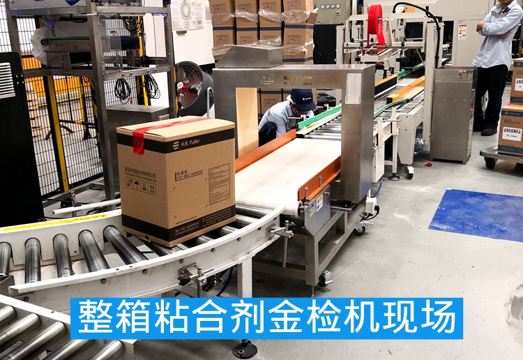 1565060803252029.jpg 廣州富樂整箱金檢機(jī)現(xiàn)場1.jpg